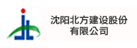 沈阳北方建设股份有限公司